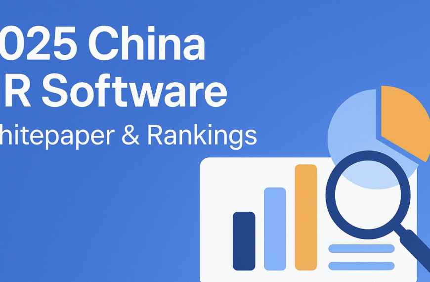 2025 China HR Software Whitepaper & Rankings